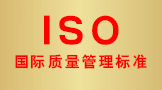 ISOH|(zh)(bio)(zhn)